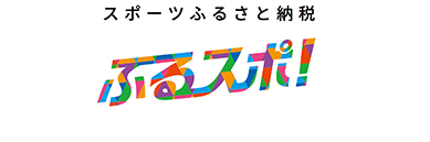 エントリーゲート
